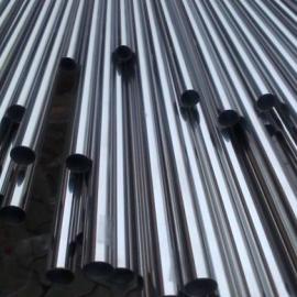 Stainless steel pipe